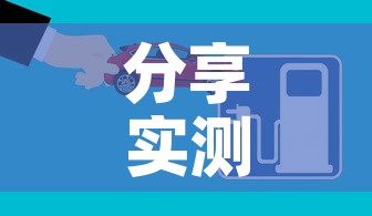 分享实测“微信炸 金花怎么创建房间”房卡获取方式