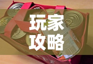 玩家攻略“微信牛牛链接版 有房卡	”购买房卡介绍