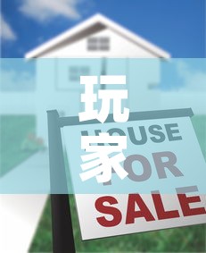 玩家攻略“微信牛牛链接版 有房卡”购买房卡介绍