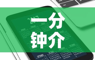 一分钟介绍使用“微信炸 金花正版房卡”购买房卡介绍