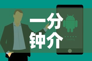 一分钟介绍使用“微信炸 金花正版房卡”购买房卡介绍