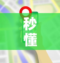 秒懂教程“在哪里买微信炸 金花房卡”房卡使用教程