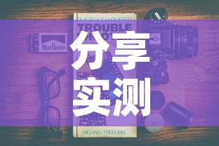 分享实测“微信斗牛牛小程序叫什么”详细房卡教程