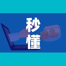 秒懂教程“微信玩金花房卡是怎么	”房卡怎么购买