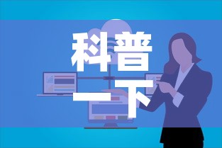 科普一下“微信群牛牛房卡怎么买	”详细房卡教程