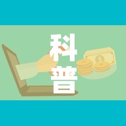 科普一下“微信群牛牛房卡怎么买”详细房卡教程