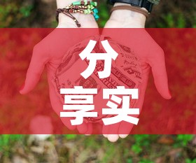 分享实测“微信牛牛房卡多少钱”详细房卡教程