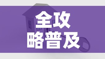 全攻略普及“怎么开炸 金花创建好友房	”详细房卡怎么购买教程