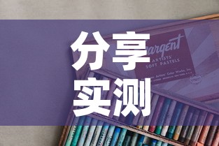 分享实测“新蓝鲸拼三张房间卡”详细房卡教程