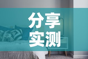 分享实测“新蓝鲸拼三张房间卡	”详细房卡教程