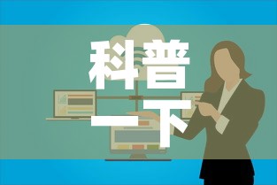 科普一下“微信开金花群房卡到哪里买	”房卡怎么购买