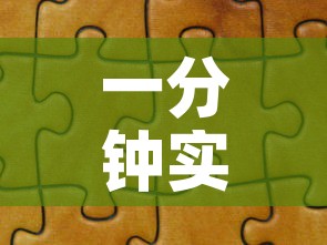 一分钟实测分享“微信拼三张金花房卡”房卡获取方式