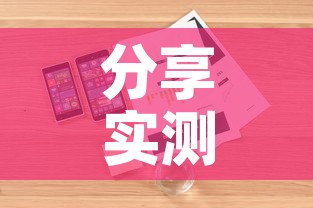 分享实测“怎样购买微信牛牛房卡	”详细房卡教程