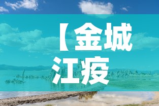 【金城江疫情7月8日新增,金城江疫情情况】