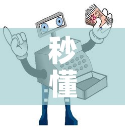 秒懂教程“炸 金花怎么买房卡”链接房卡在哪里获取