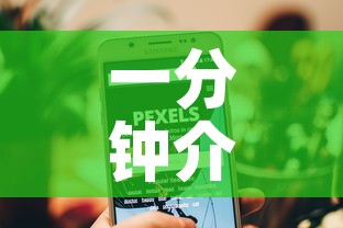 一分钟介绍使用“微信斗牛牛小程序叫什么”房卡怎么购买