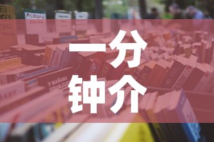 邢台疫情新增分部：邢台市疫情新增