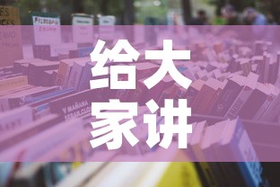 给大家讲解“微信怎样开炸 金花房间”详细房卡使用教程