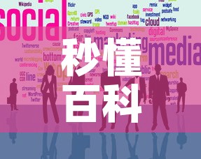 秒懂百科“微信炸 金花在哪里充值卡	”详细房卡怎么购买教程