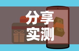 分享实测“正规斗牛房卡哪里买”房卡怎么购买
