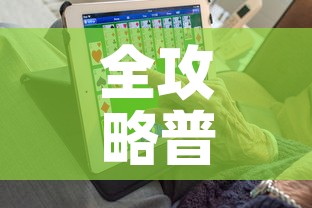 全攻略普及“链接9人金花房间卡”获取房卡教程-哔哩哔哩