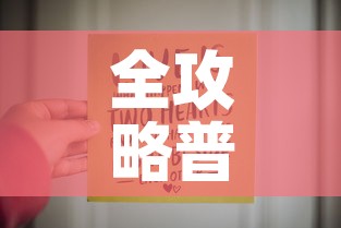 全攻略普及“链接9人金花房间卡”获取房卡教程-哔哩哔哩
