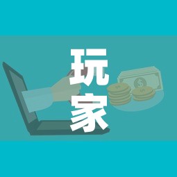 玩家攻略“微信炸 金花房卡怎么搞”房卡获取方式