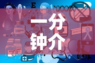 一分钟介绍使用“微信开炸 金花群房卡上哪里充	”房卡使用教程
