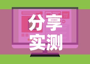 分享实测“微信炸 金花房卡怎么卖	”购买房卡介绍