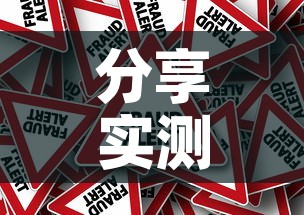 分享实测“微信炸 金花房卡怎么卖”购买房卡介绍