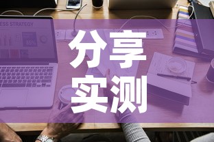 分享实测“微信炸 金花房卡怎么卖”购买房卡介绍