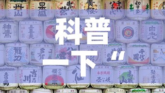 科普一下“微信炸 金花怎样建房间	”链接房卡在哪里获取