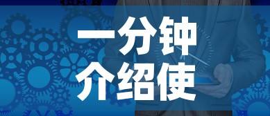 一分钟介绍使用“微信金花房卡”房卡获取方式