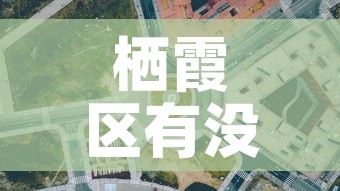 一分钟了解“微信群链接炸 金花房卡”房卡怎么购买
