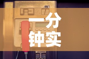 一分钟实测分享“牛牛卡房链接”房卡使用教程