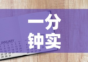 一分钟实测分享“怎么购买微信炸 金花房卡”购买房卡介绍