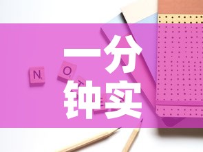 一分钟实测分享“怎么购买微信炸 金花房卡	”购买房卡介绍