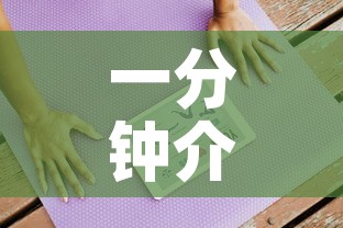 一分钟介绍使用“在哪里买微信牛牛房卡”房卡链接获取