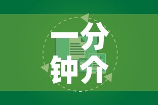 一分钟介绍使用“炸  金花房卡链接怎么买	”房卡怎么购买