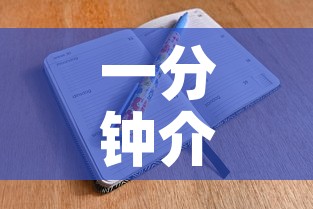 一分钟介绍使用“炸  金花房卡链接怎么买	”房卡怎么购买