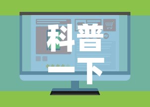 科普一下“金华房卡在哪买”购买房卡介绍