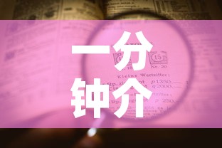 一分钟介绍使用“牛牛链接房卡找谁购买”房卡怎么购买