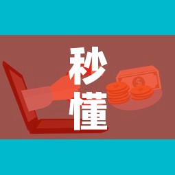 秒懂百科“微信链接牛牛房卡	”购买房卡介绍