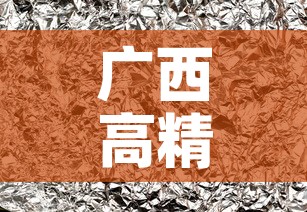 广西高精密硬质合金价格：2020 硬质合金 市场