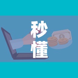 秒懂教程“微信牛牛房卡充值购买”房卡怎么购买