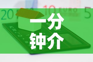 一分钟介绍使用“炸 金花房卡怎样购买”详细房卡教程