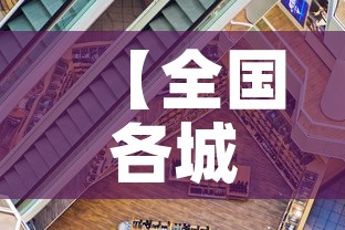 【全国各城市疫情搜索高峰进度,全国疫情城市排名表】