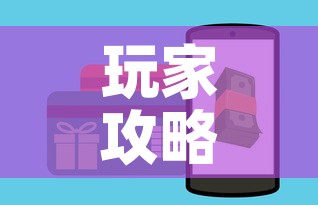 玩家攻略“牛魔王牛牛房卡”房卡怎么购买