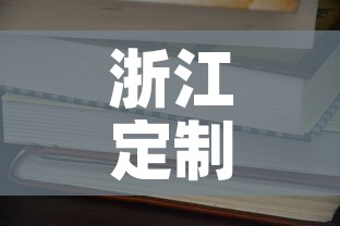 浙江定制五金价格便宜吗›浙江定制五金价格便宜吗多少钱