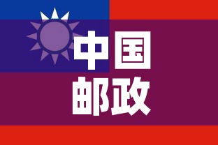 中国邮政包裹单号查询跟踪记录—（中国邮政包裹单号查询l询）